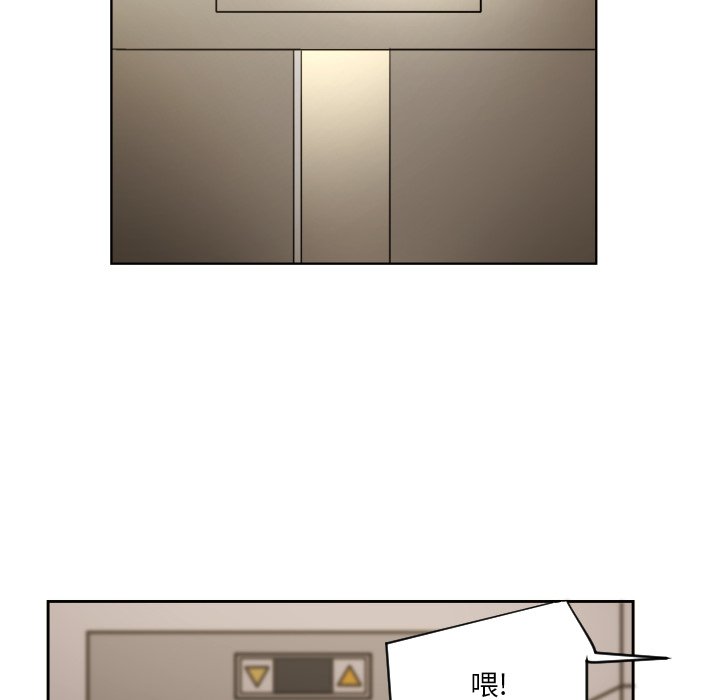 我的棉花糖 第25话 第62页