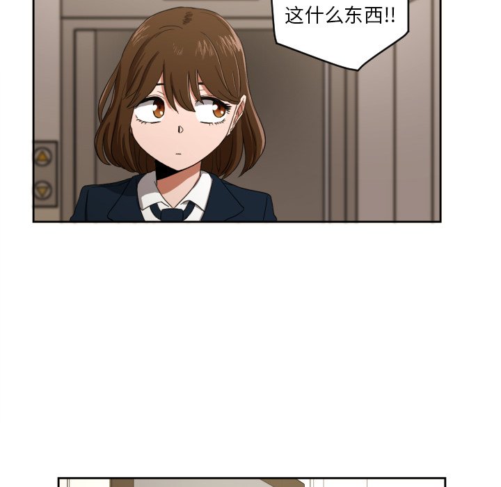 我的棉花糖 第25话 第63页