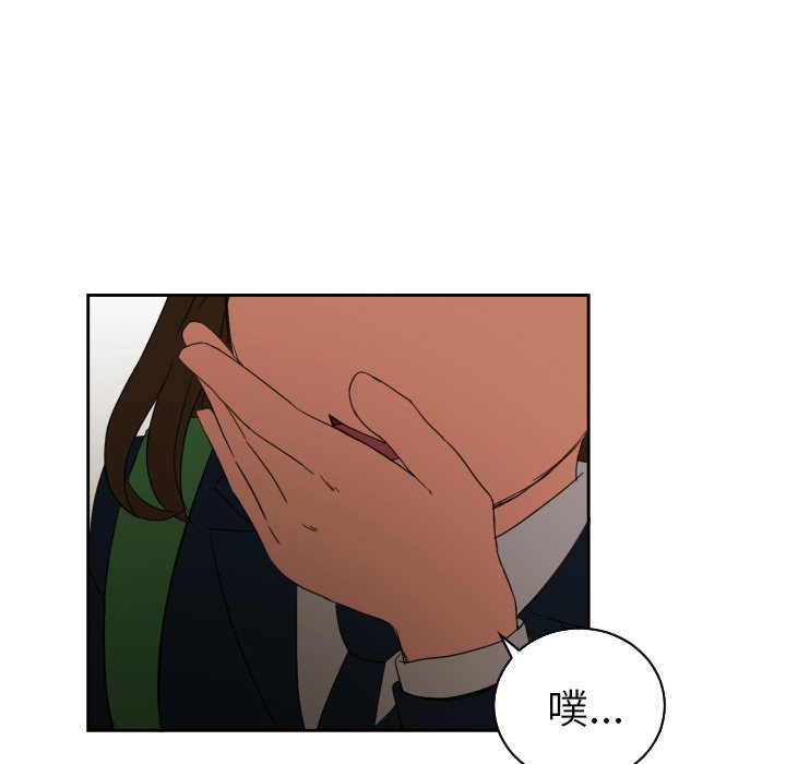 我的棉花糖 第25话 第67页