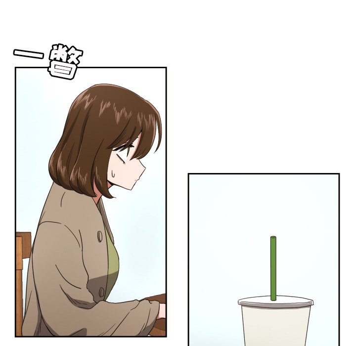 我的棉花糖 第26话 第5页