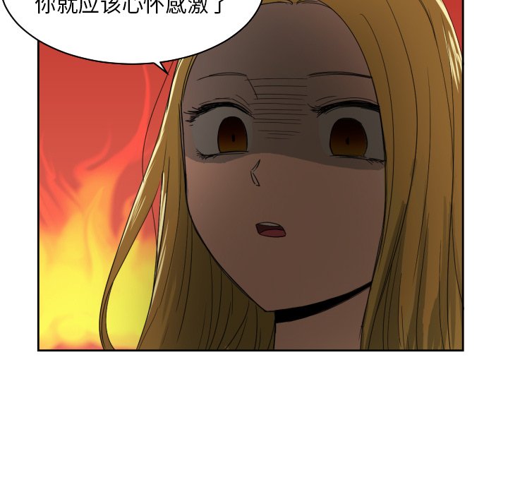 我的棉花糖第26话图