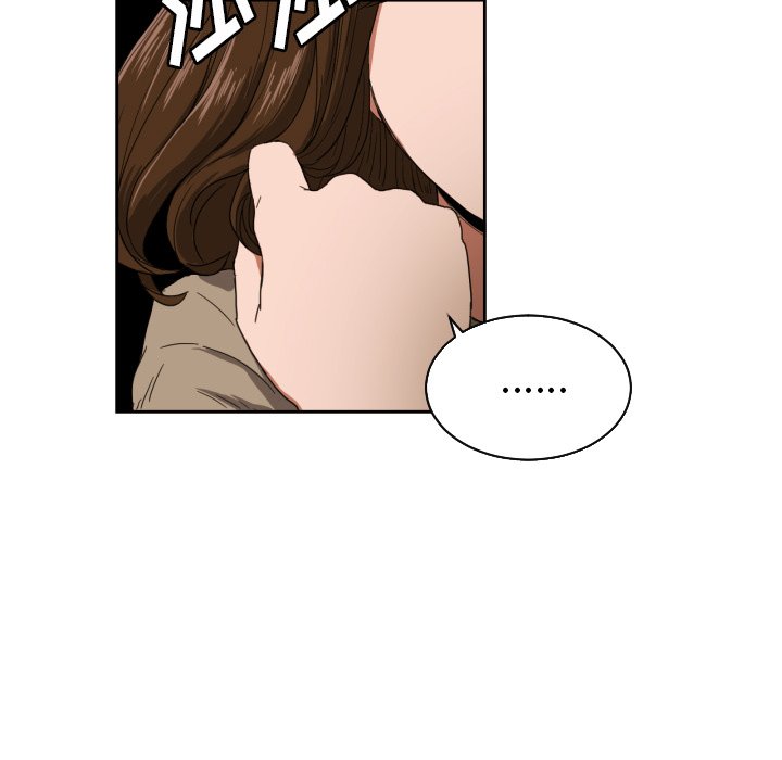 我的棉花糖 第26话 第23页