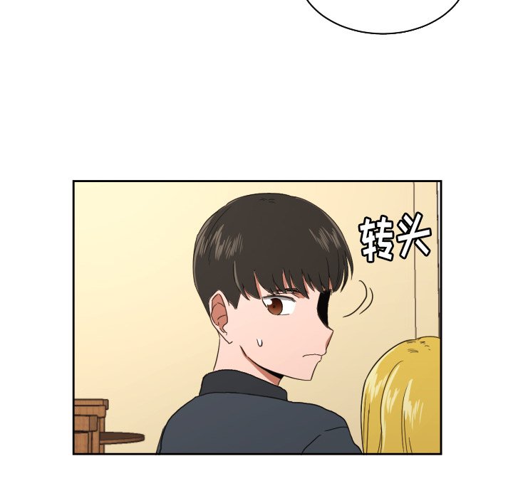 我的棉花糖 第26话 第62页