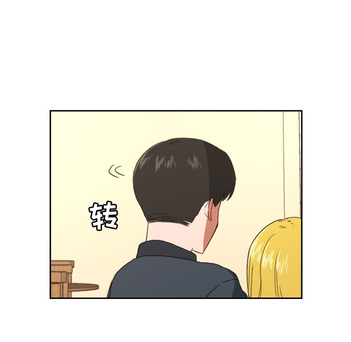 我的棉花糖 第26话 第63页