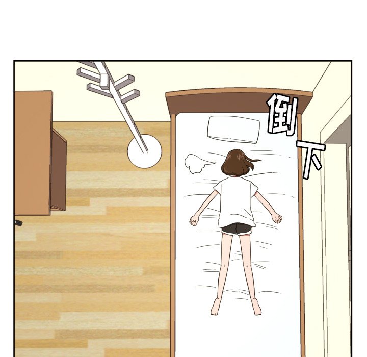 我的棉花糖 第26话 第69页