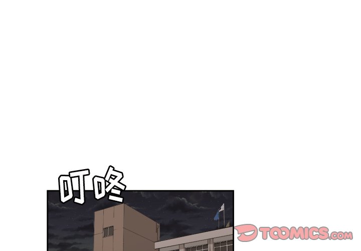 我的棉花糖 第27话 第1页