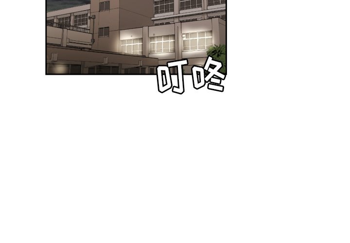 我的棉花糖 第27话 第2页