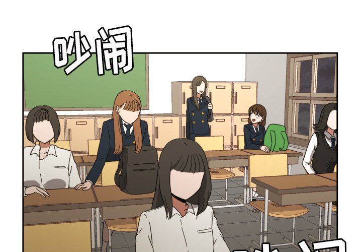 我的棉花糖 第27话 第3页