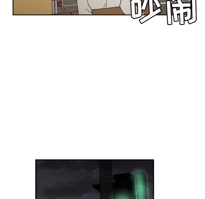 我的棉花糖 第27话 第4页