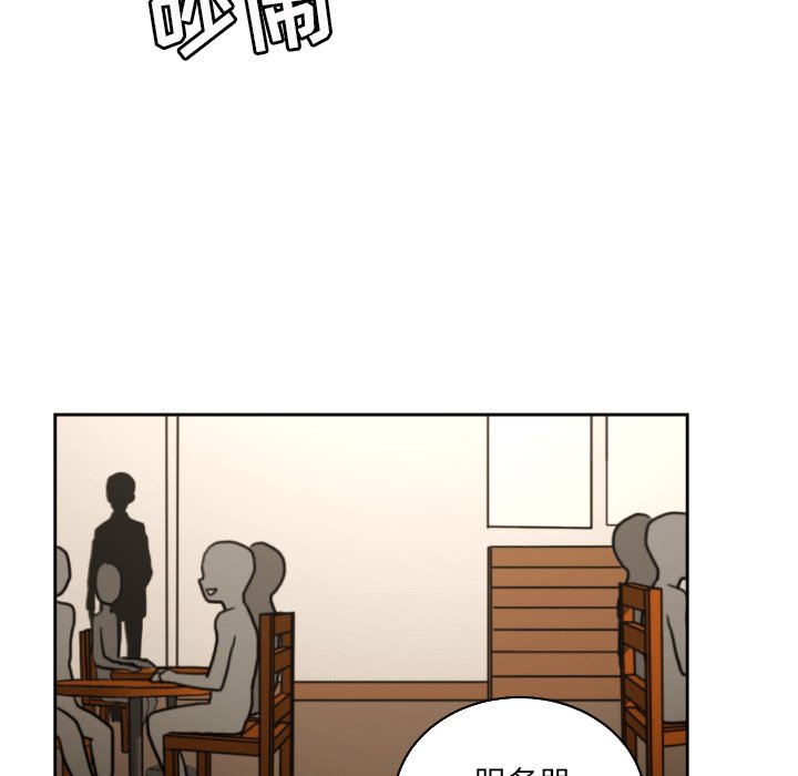 我的棉花糖 第27话 第16页