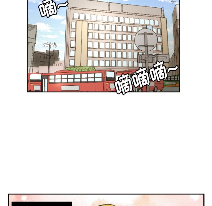 我的棉花糖 第27话 第40页