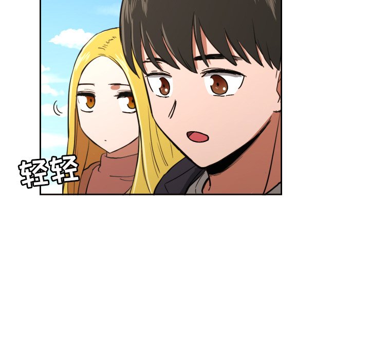 我的棉花糖 第27话 第46页