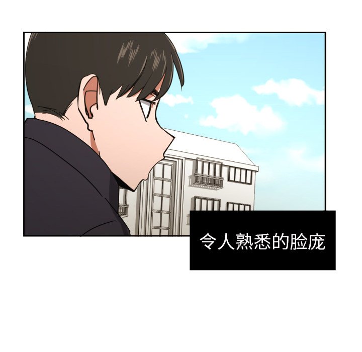 我的棉花糖 第27话 第47页