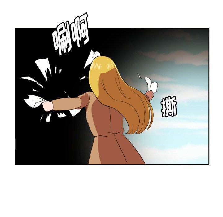 我的棉花糖 第27话 第57页