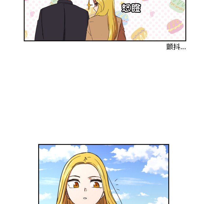 我的棉花糖 第27话 第62页