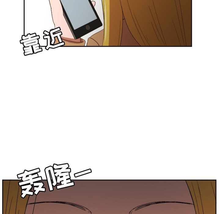 我的棉花糖 第27话 第64页