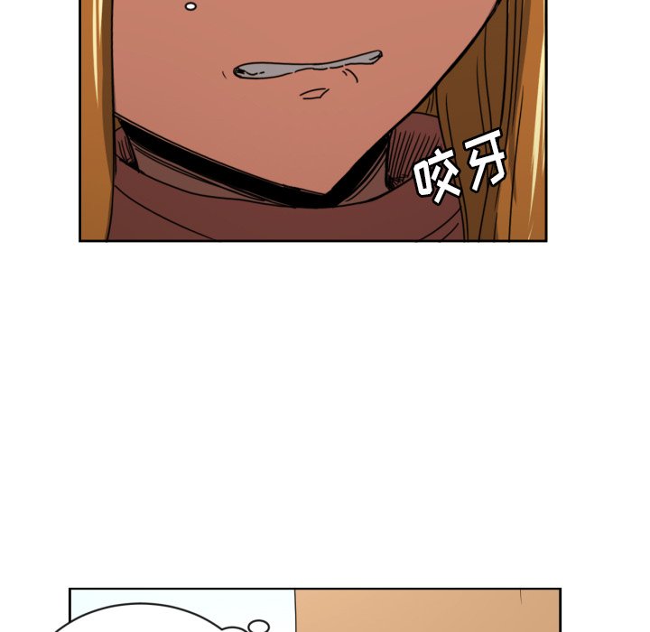 我的棉花糖 第27话 第66页