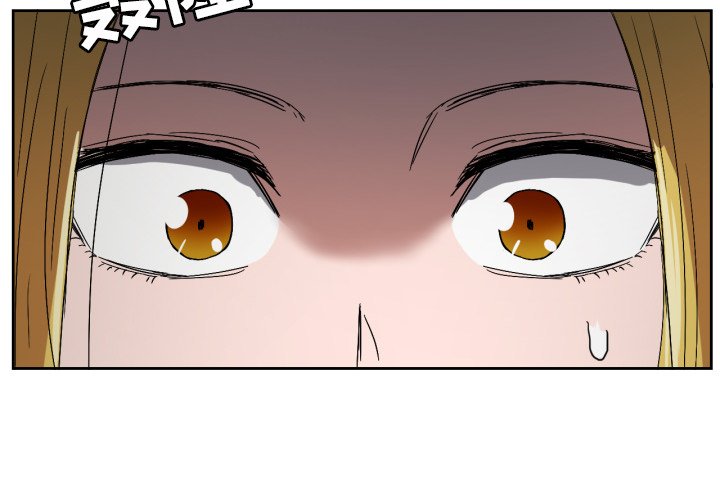 我的棉花糖 第28话 第3页