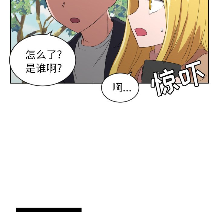 我的棉花糖 第28话 第5页