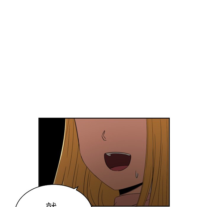 我的棉花糖 第28话 第12页