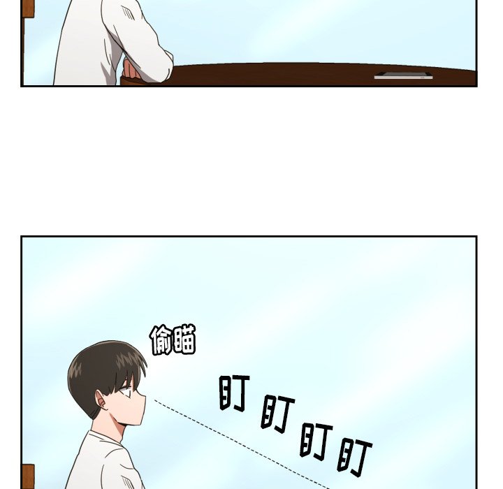 我的棉花糖 第28话 第39页