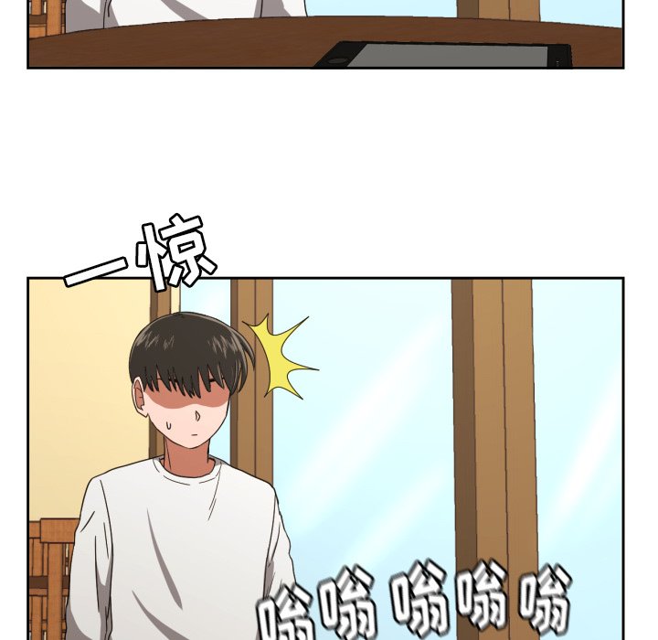 我的棉花糖 第28话 第41页