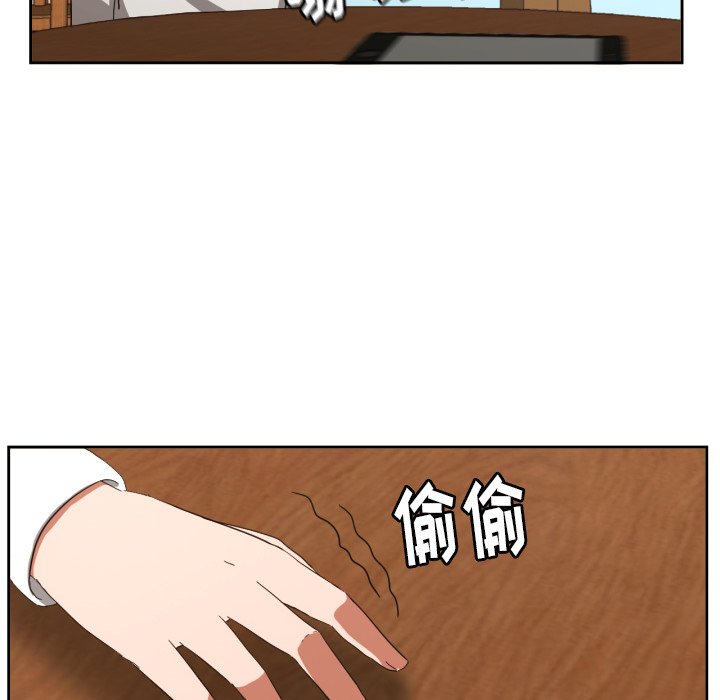 我的棉花糖 第28话 第42页