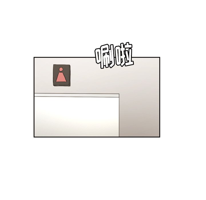 我的棉花糖 第28话 第47页