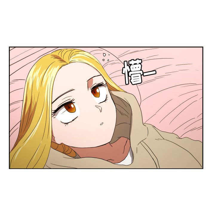 我的棉花糖 第28话 第67页