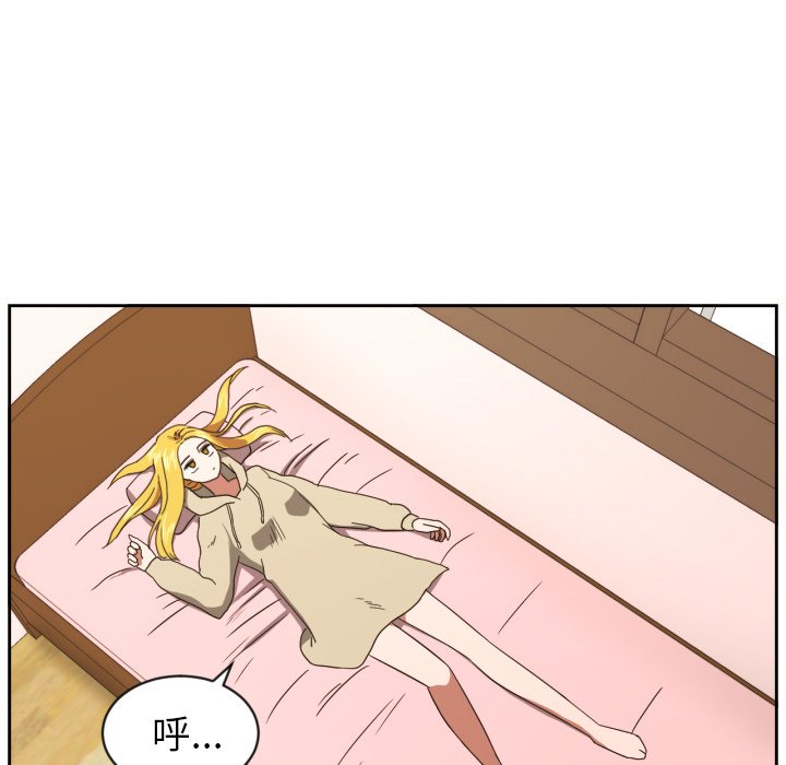 我的棉花糖 第28话 第68页