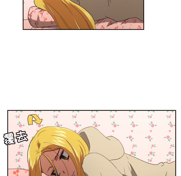 我的棉花糖 第28话 第73页