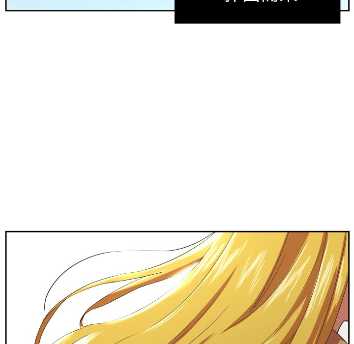 我的棉花糖 第29话 第6页