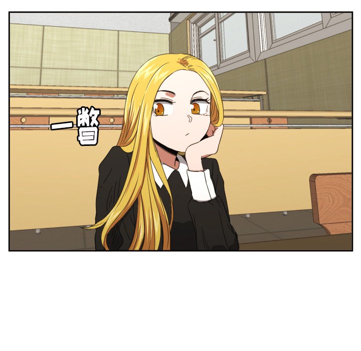 我的棉花糖 第29话 第21页