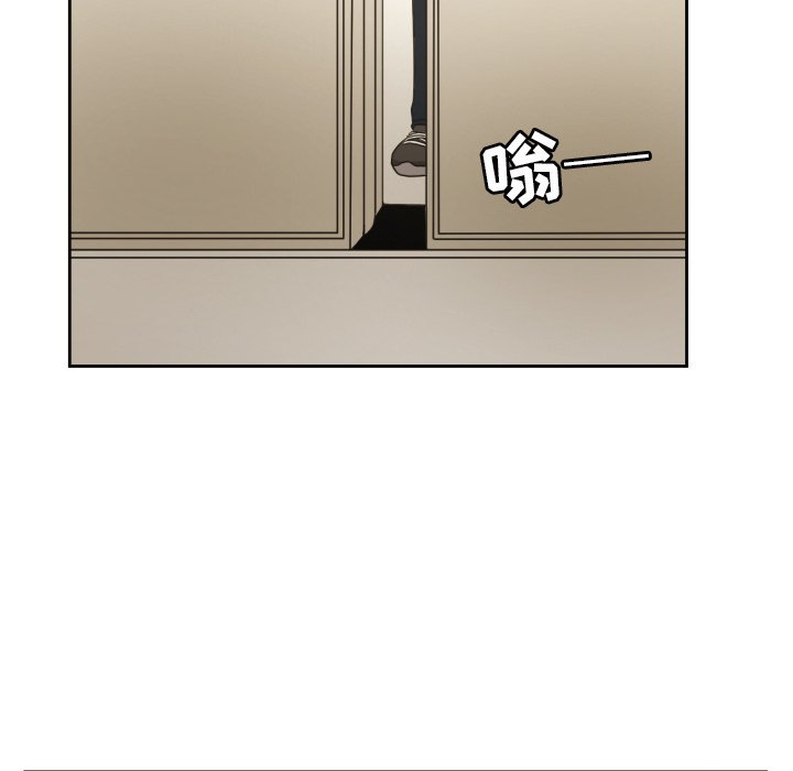 我的棉花糖 第29话 第47页