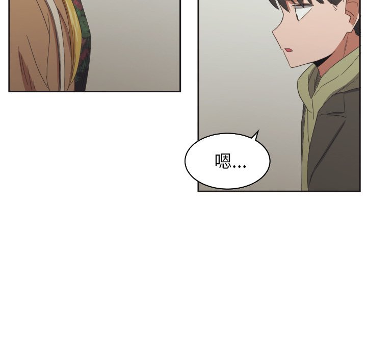 我的棉花糖 第29话 第58页