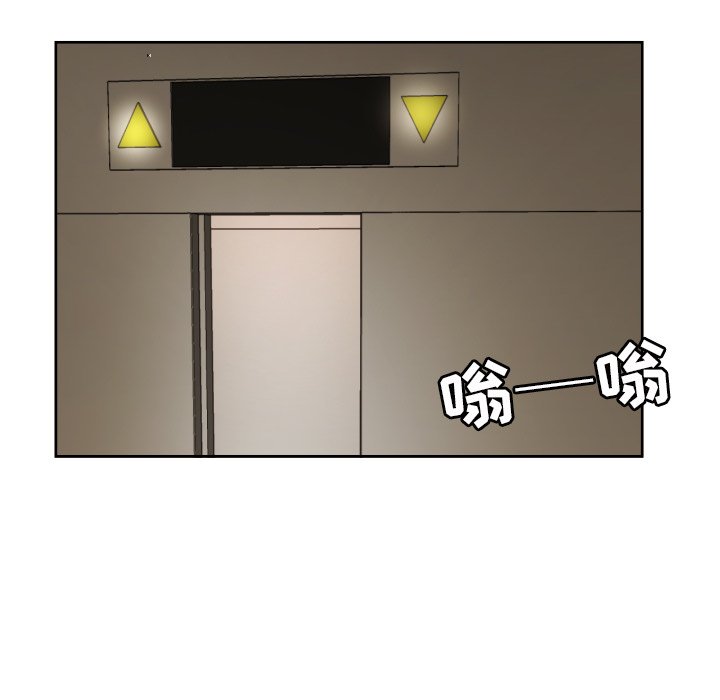 我的棉花糖 第29话 第76页