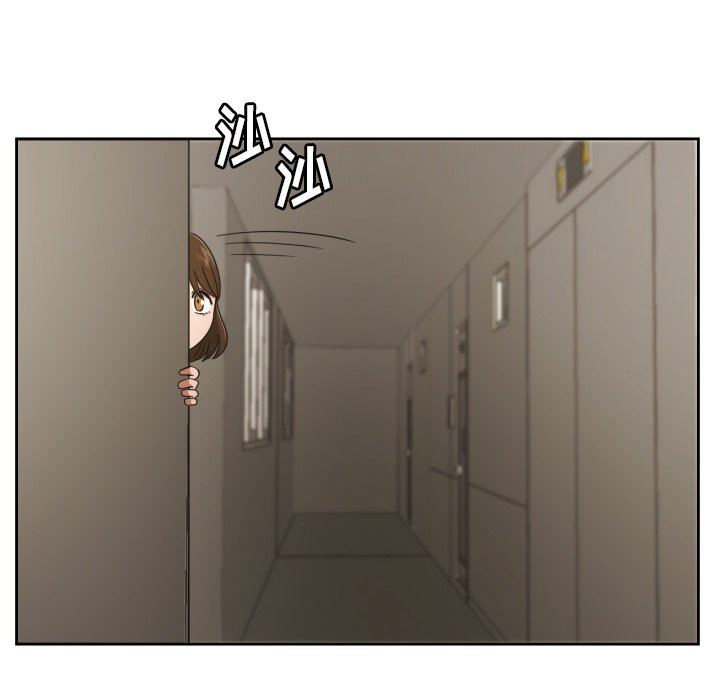 我的棉花糖 第29话 第77页