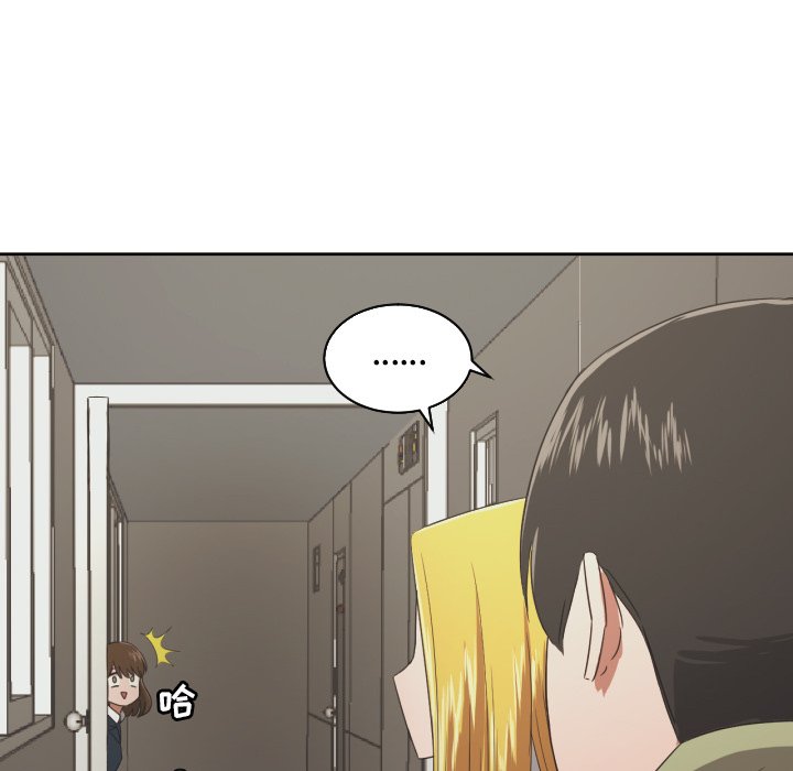 我的棉花糖 第29话 第82页