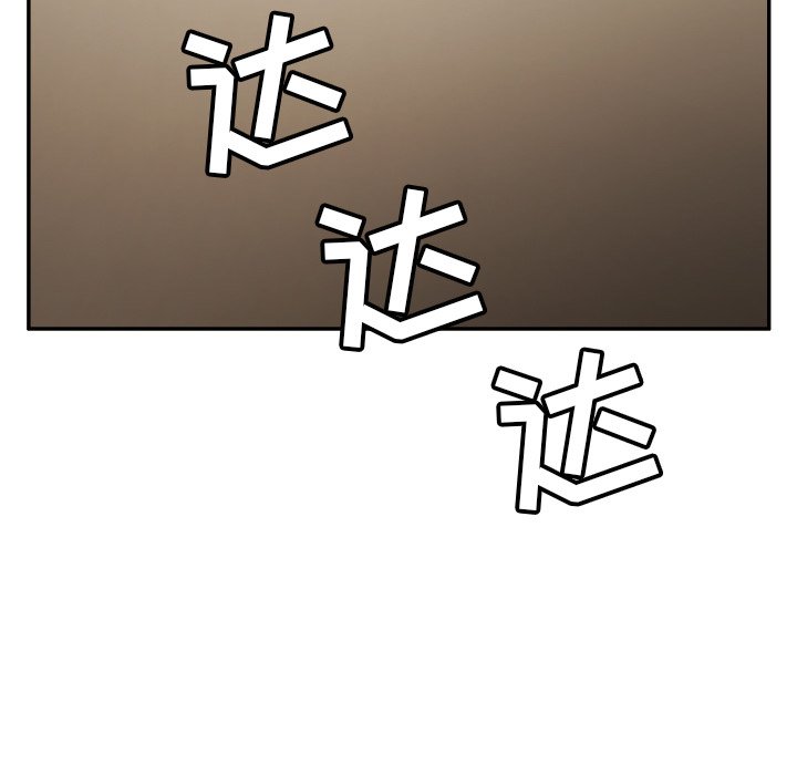 我的棉花糖 第3话 第12页