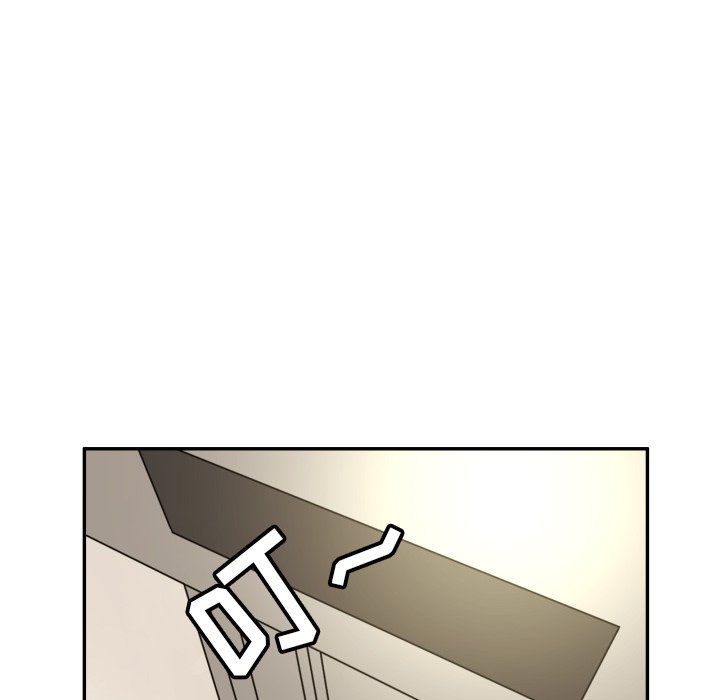 我的棉花糖 第3话 第41页