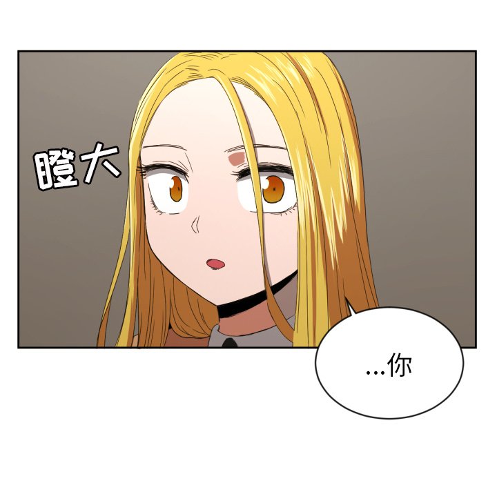 我的棉花糖 第30话 第5页