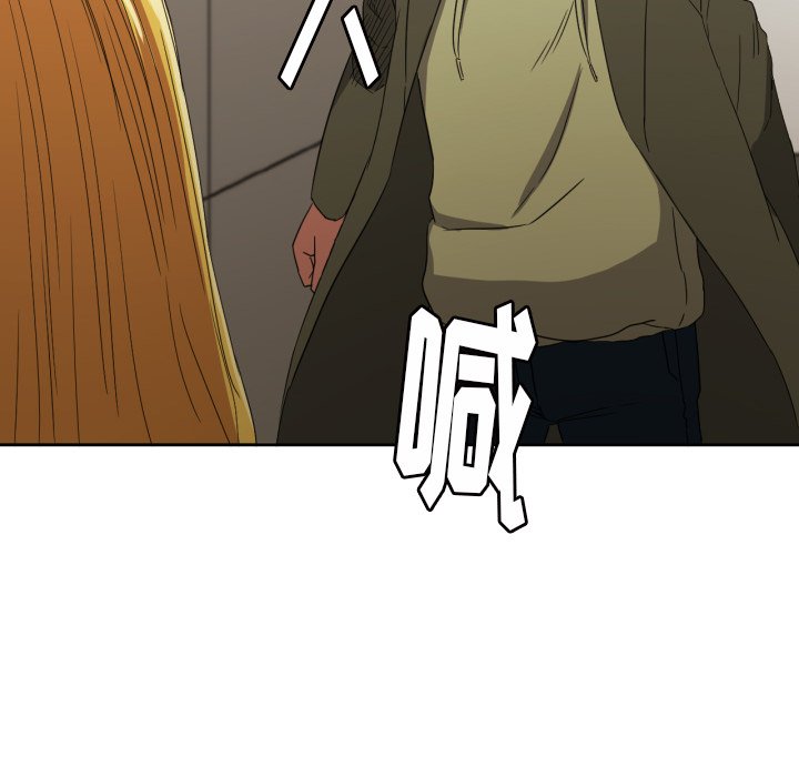 我的棉花糖 第30话 第31页