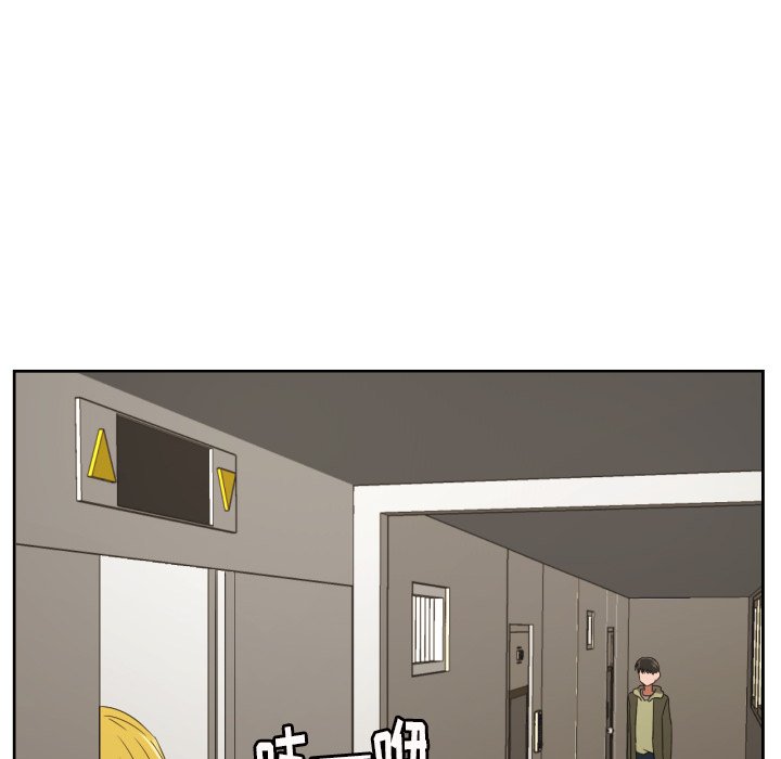 我的棉花糖 第30话 第36页