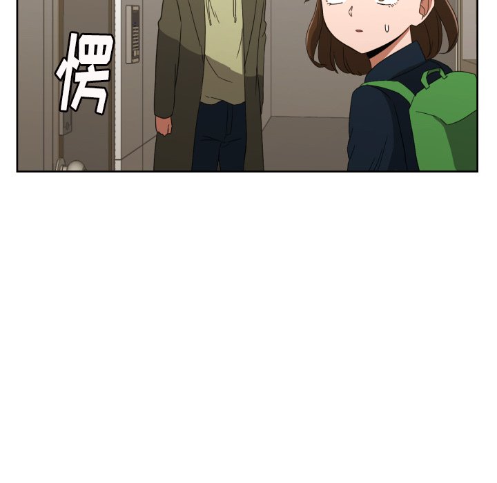 我的棉花糖 第30话 第38页