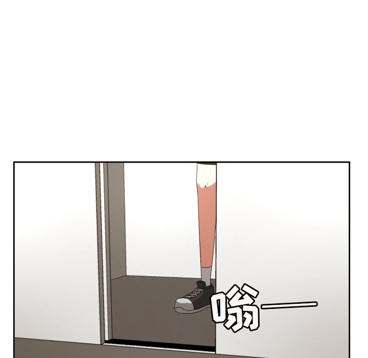 我的棉花糖 第30话 第39页