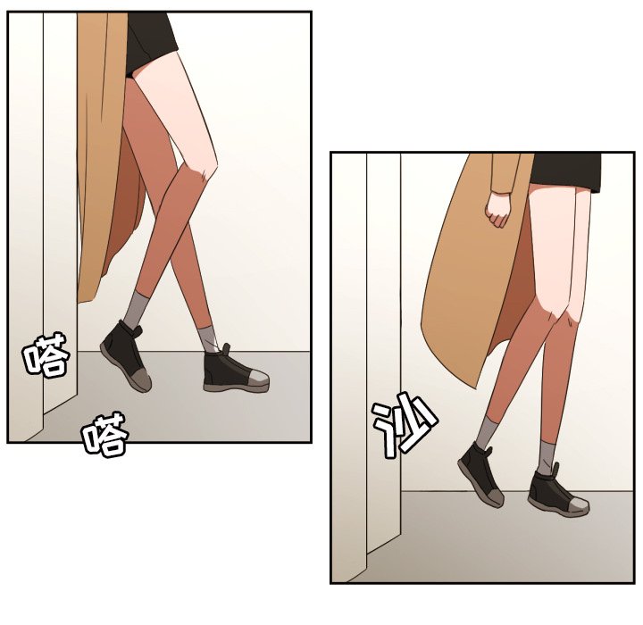 我的棉花糖 第30话 第45页