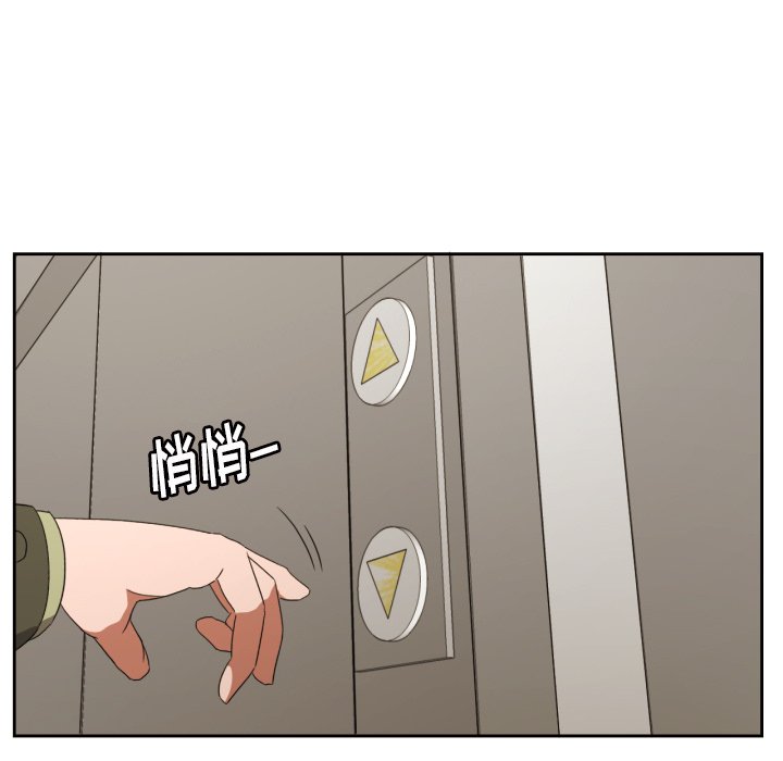 我的棉花糖 第30话 第58页