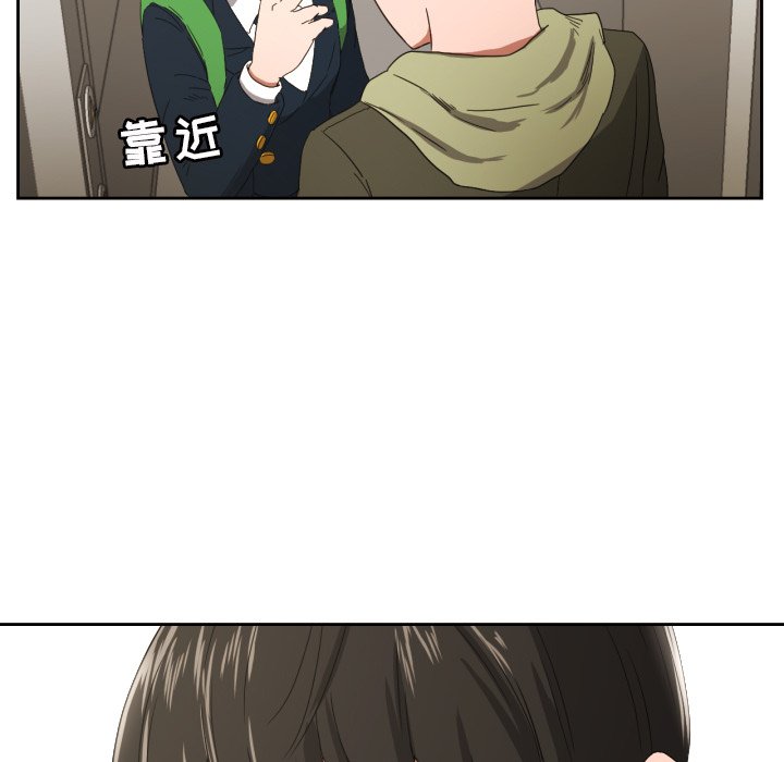 我的棉花糖 第30话 第60页