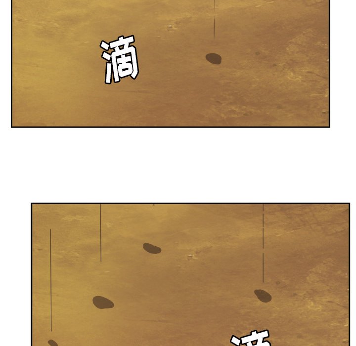 我的棉花糖 第30话 第64页