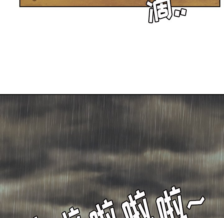 我的棉花糖 第30话 第65页